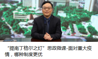连年学科排全国第一！来看看5657威尼斯华西护理学人才培养模式
