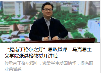 连年学科排全国第一！来看看5657威尼斯华西护理学人才培养模式
