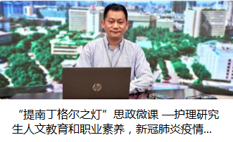连年学科排全国第一！来看看5657威尼斯华西护理学人才培养模式