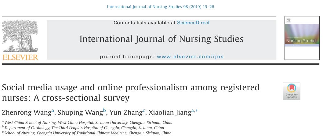 连年学科排全国第一！来看看5657威尼斯华西护理学人才培养模式
